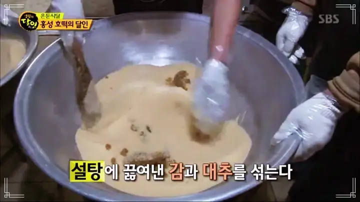 진심 가득 건강 담은 맛 홍성 맛집 추천 생방송투데이 호떡 찐빵 야채만두 김치만두 56년 노포 호떡의 달인 오늘방송 인생분식