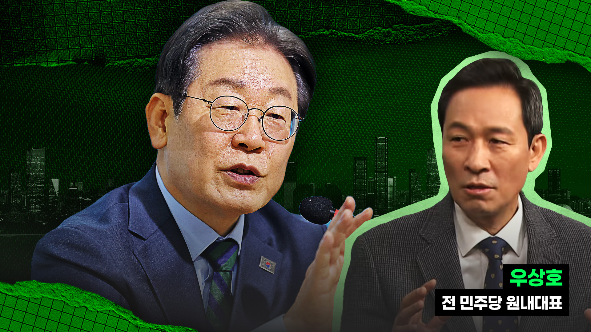 우상호 정무수석