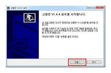 컴퓨터 느려지는 이유