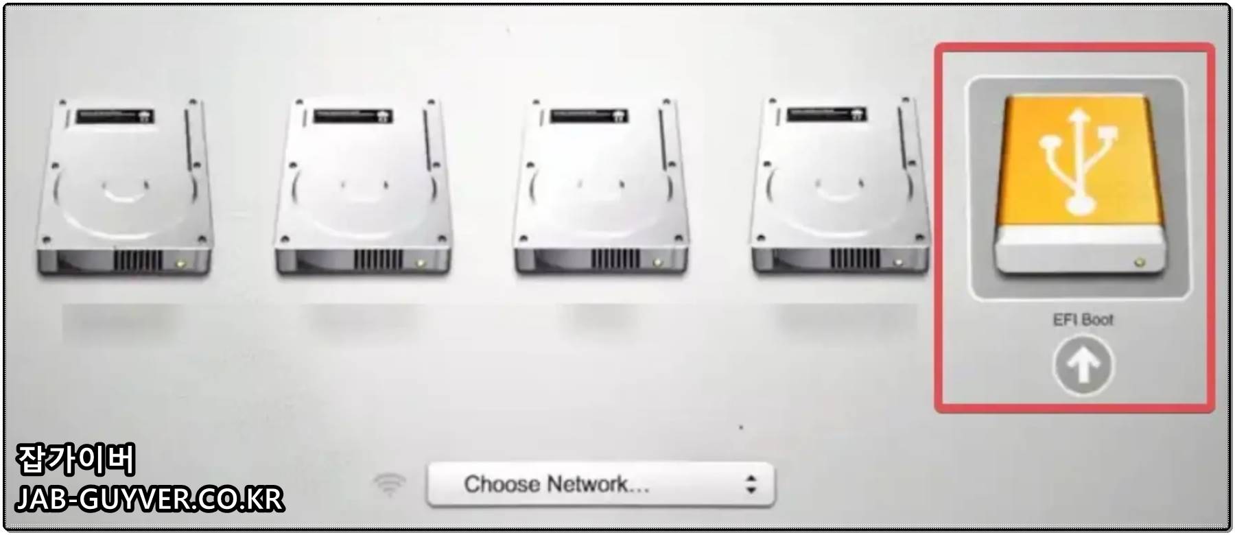 맥에서 USB 부팅 또는 복구를 시도하는 장면을 보여주는 이미지
