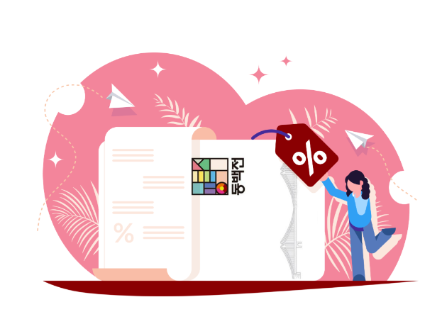 지역사랑상품권 홈페이지 및 사용처&amp;#44; 할인율&amp;#44; 구매최대금액 총정리