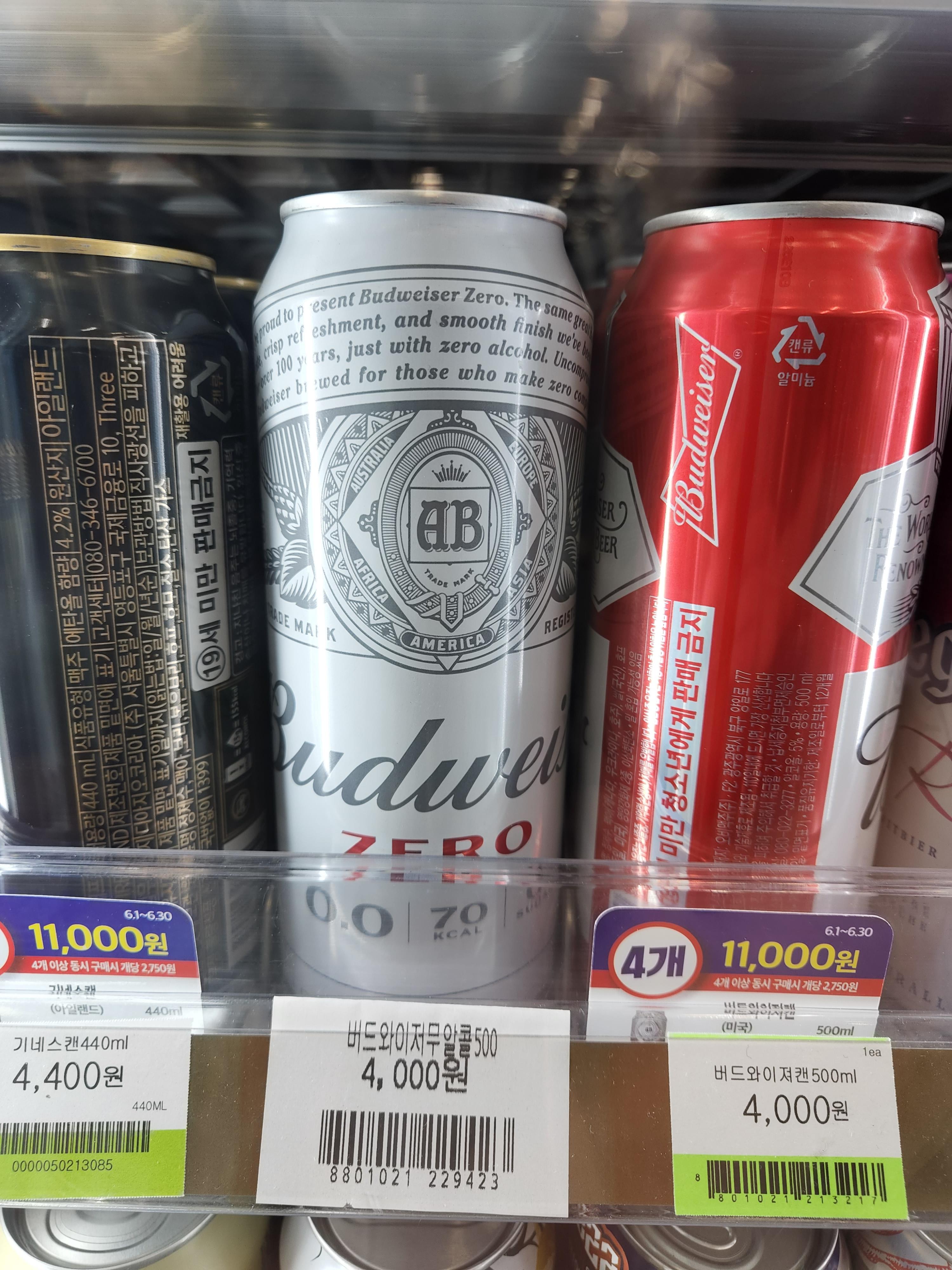 버드와이저-논알콜-무알콜-리콜-전량회수-오비맥주