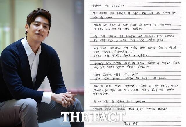 송원근 결혼 발표