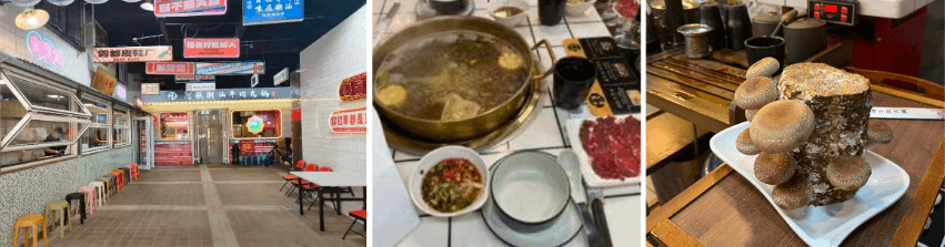 왼쪽부터-차오산-훠궈집-입구-맑은탕-버섯-통째
