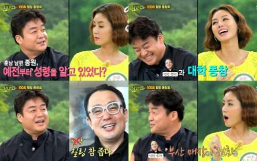 김성령 남편 이기수 이혼 아들