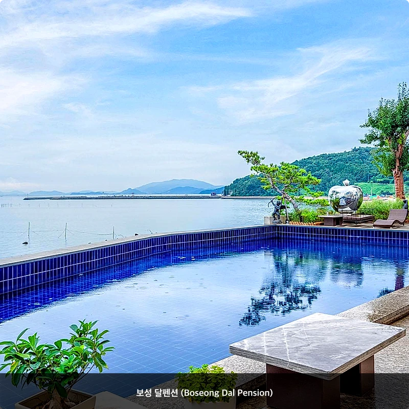 보성 달펜션 (Boseong Dal Pension)_3