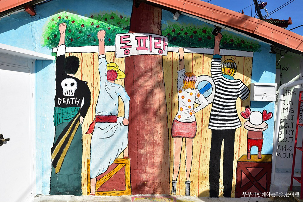 통영 가볼만한곳