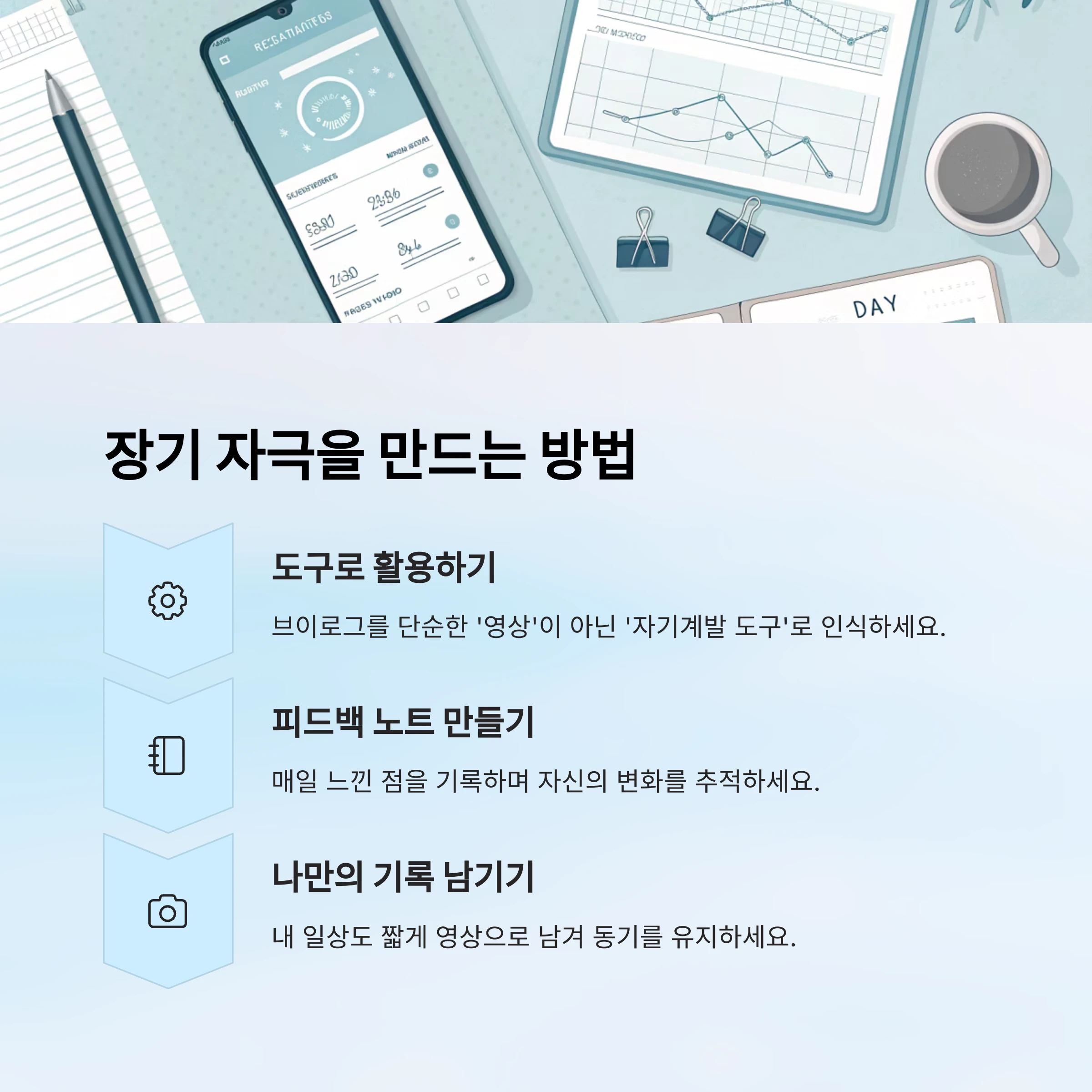 살빼고싶을때