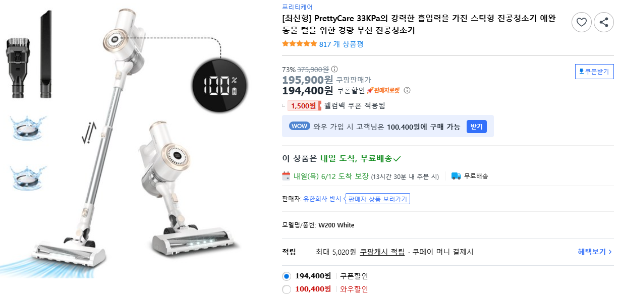 [최신형]-PrettyCare-33KPa의-강력한-흡입력을-가진-스틱형-진공청소기-애완동물-털을-위한-경량-무선-진공청소기