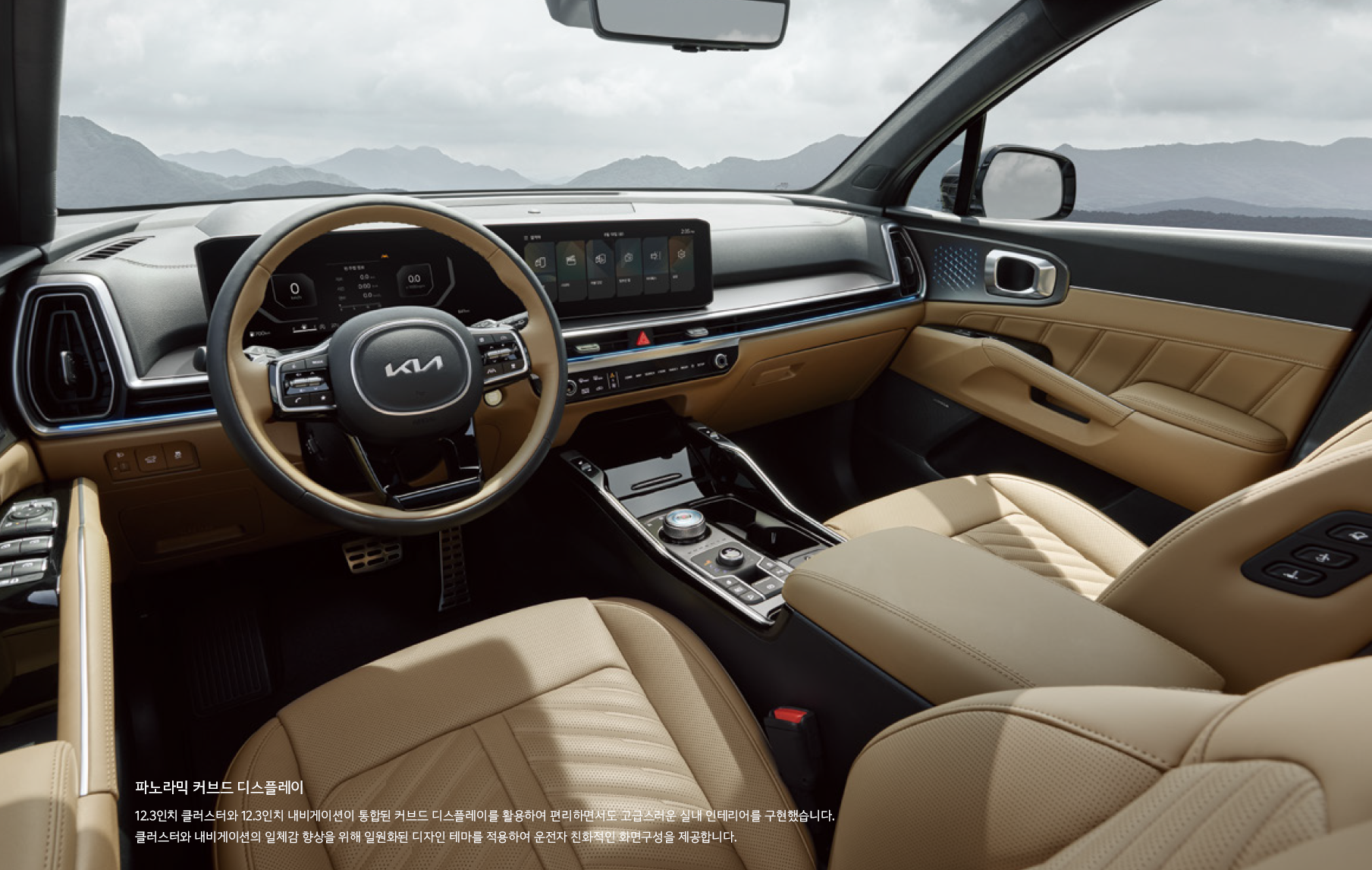 현대 싼타페 vs 기아 쏘렌토