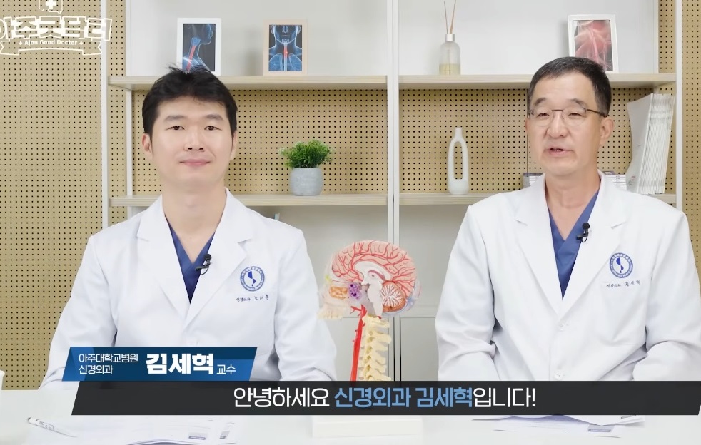 뇌암-김세혁-교수