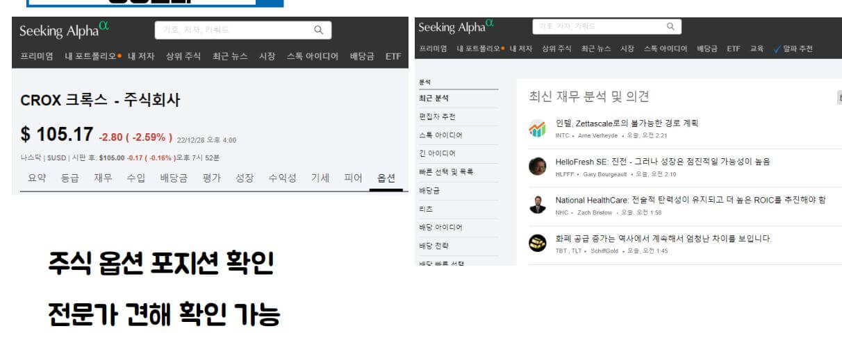시킹알파