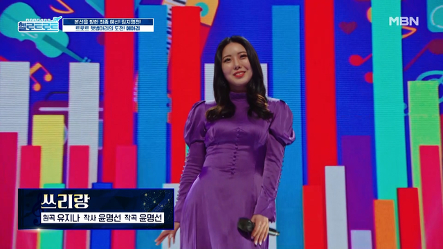 메아리_가수_프로필_나이_본명_과거_헬로트로트