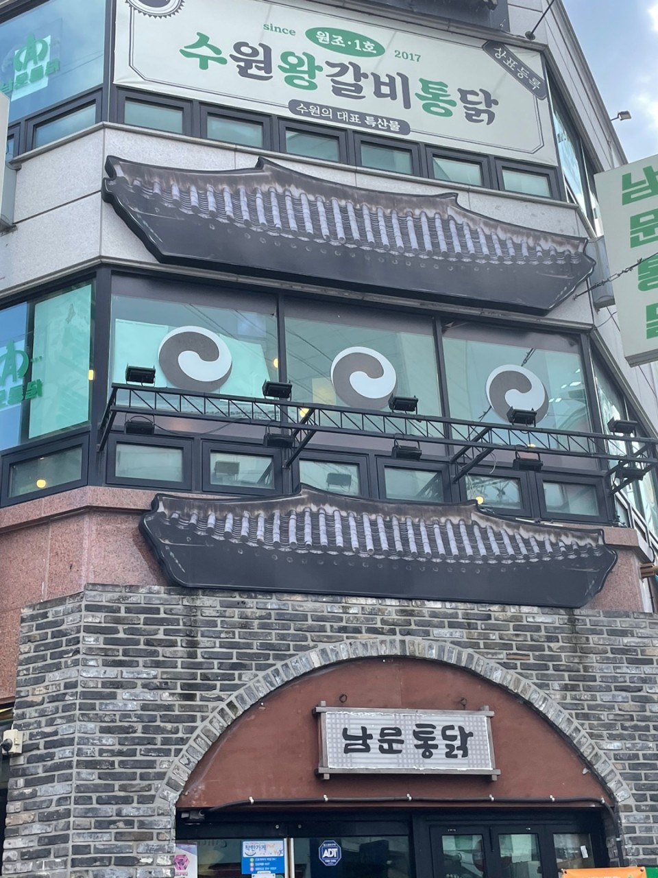 수원 여행 맛집