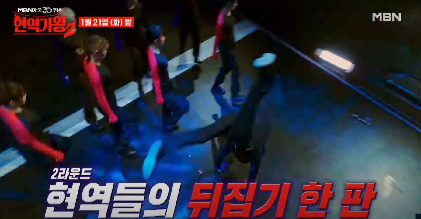 현역가왕2-투표하기