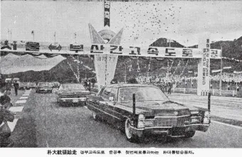 경부고속도로 휴게소 맛집 추천 베스트 10곳_16