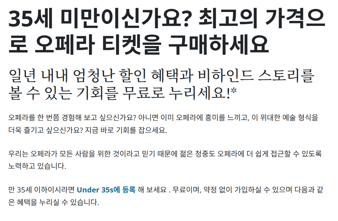 시드니 오페라하우스 공연 예약, 할인받는 모든 방법 총정리 ✨