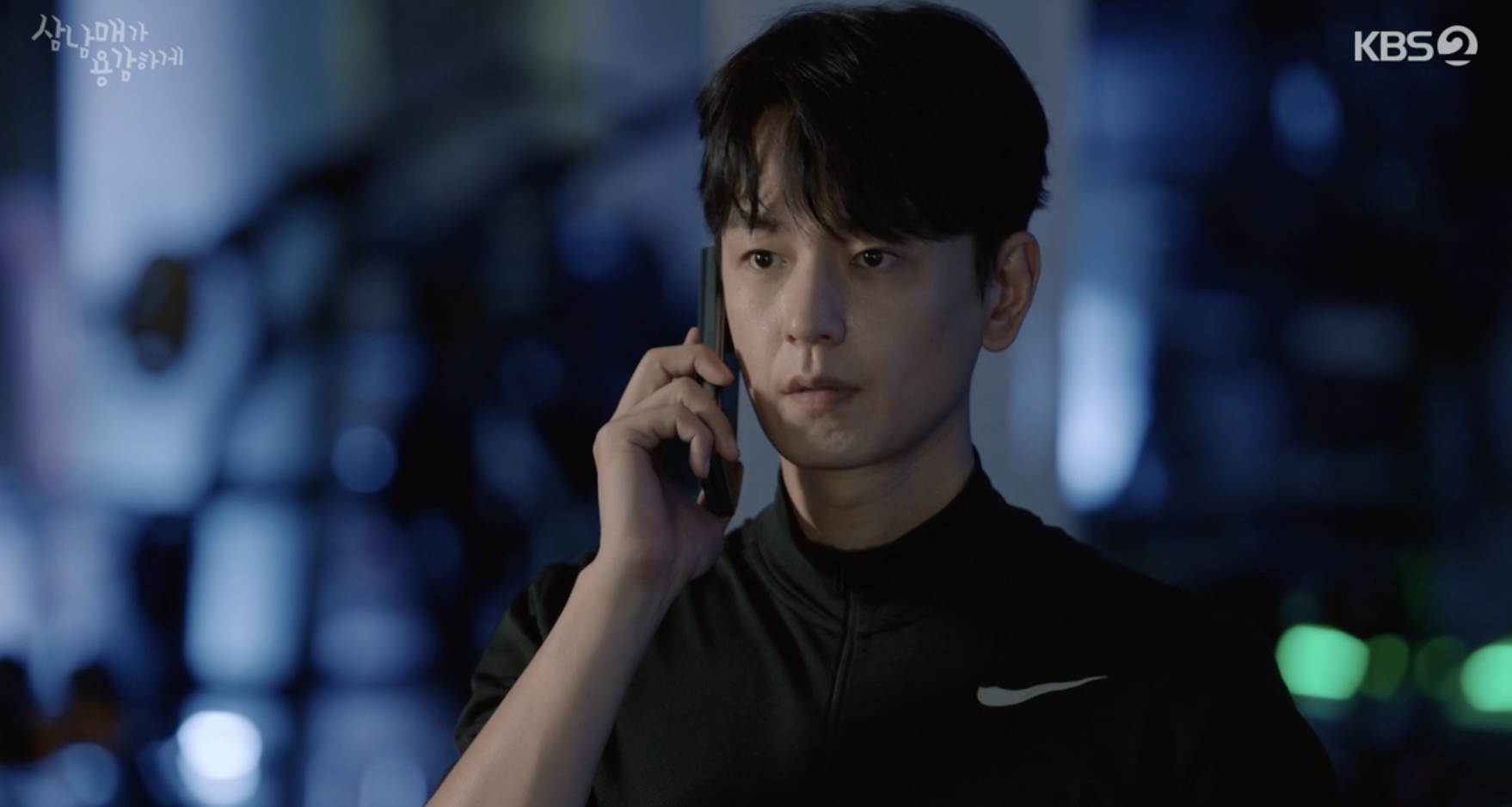 삼남매가 용감하게 11회 줄거리