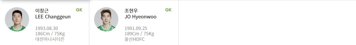 한국 이라크 중계 일정(+ 무료 시청 방법)