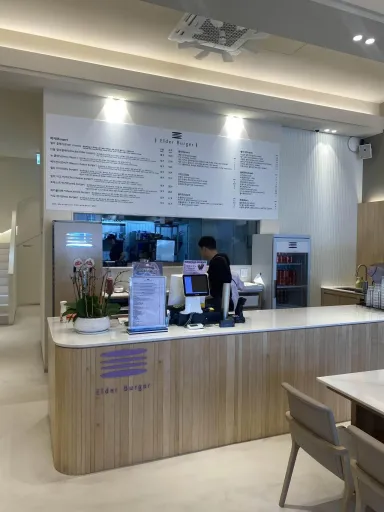 [강남 수제버거 맛집] 엘더버거 미국 챔피언이 만든 성수동 수제버거 솔직후기