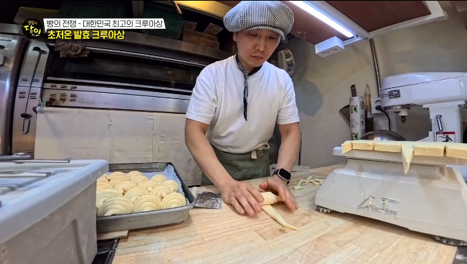 크루아상반죽