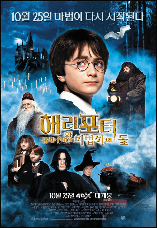 웨이브-인기프로그램-영화1