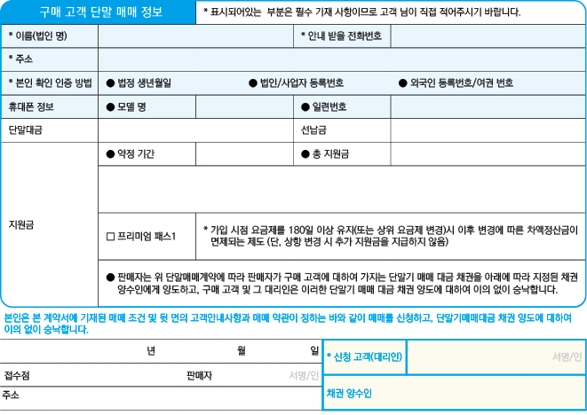 표만들기43