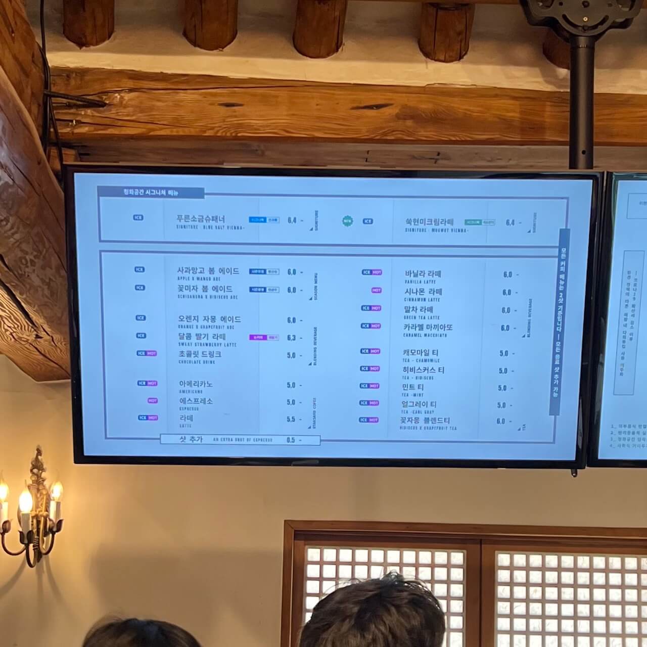청화공간 메뉴판