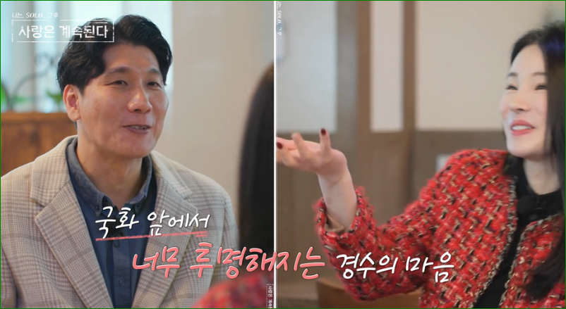 케미