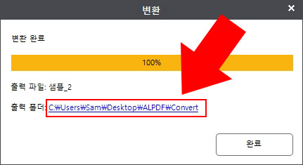 PDF JPG 변환