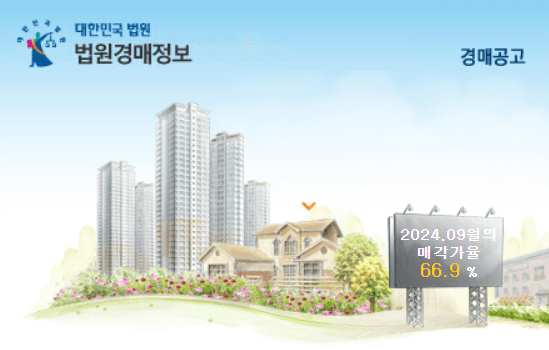공매와 경매의 정의, 차이점 분석 및 평가