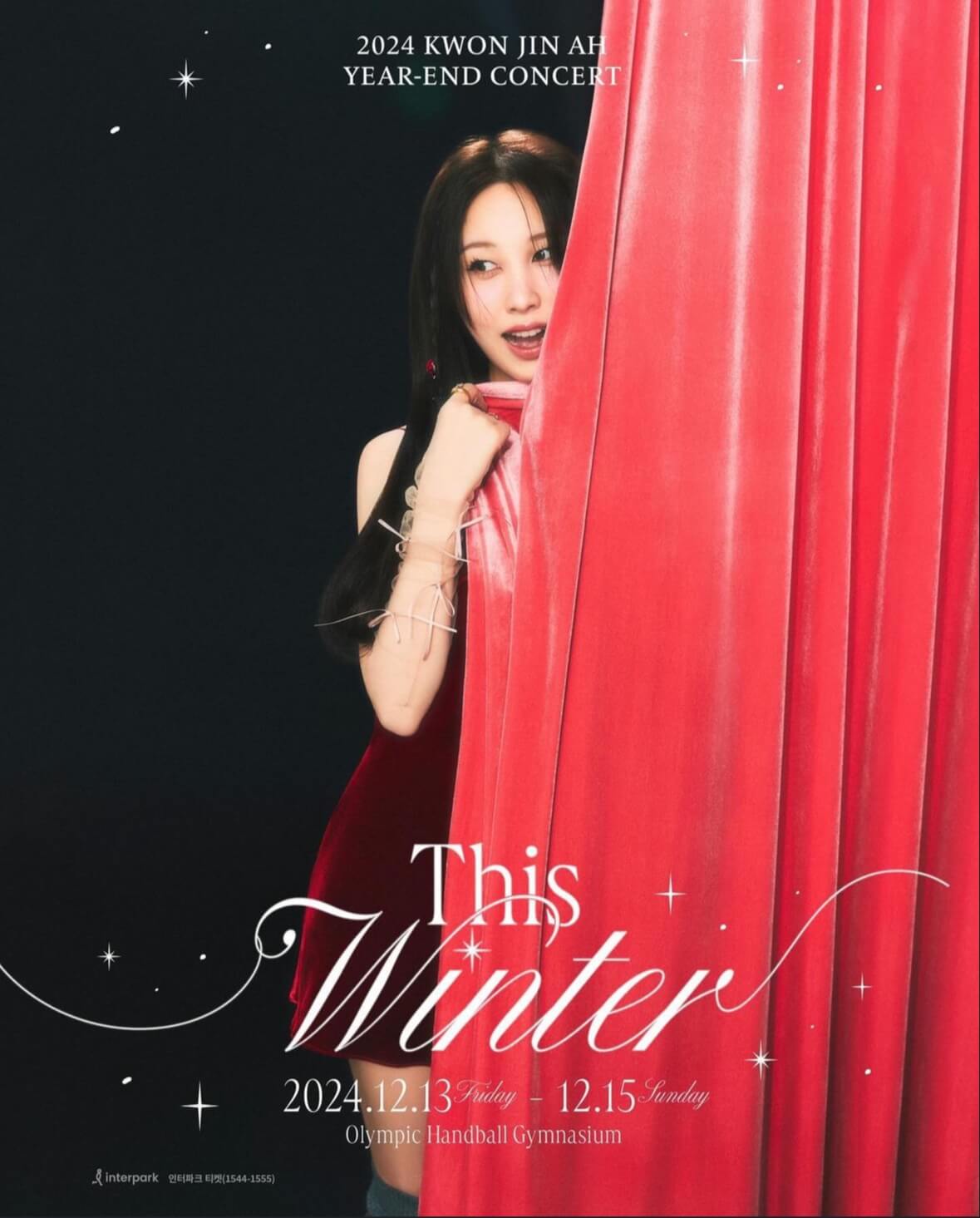 2024 장기하, 볼빨간사춘기, 권진아 연말콘서트