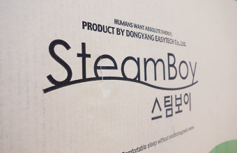 스팀보이 as센터 바로가기