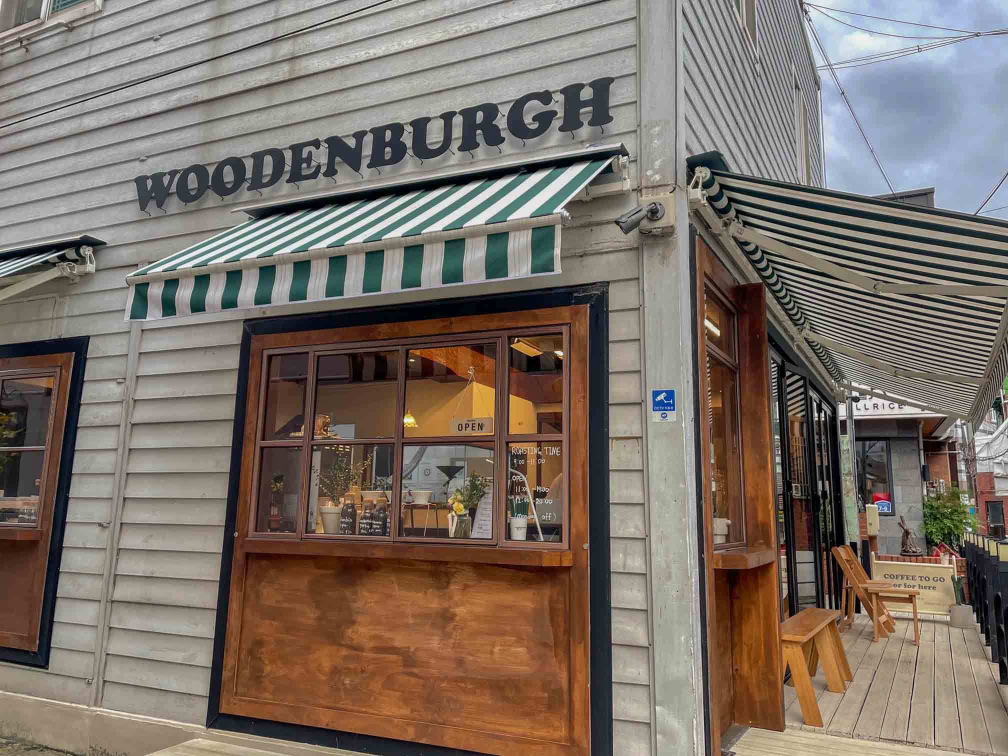 광주 전대 정문 카페 우든버러