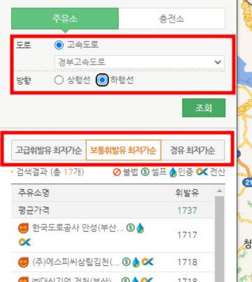 오피넷