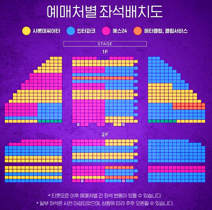 뮤지컬 알라딘