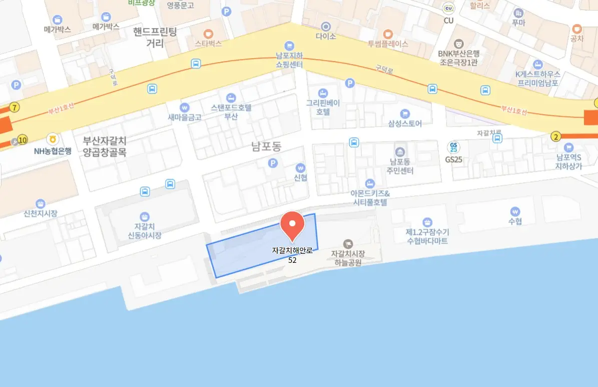 부산자갈치축제
