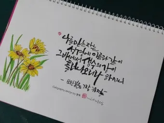 요한복음 7장 설교 아이디어 성경 강해 말씀_13