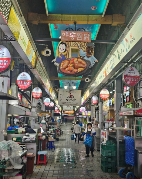 [6시 내고향] 안동찜닭거리&amp;#44; 찜닭가게&amp;#44; 마늘닭 쪼림닭가게 정보 
