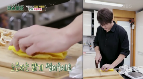 지단-노른자-얇게-써는-이미지