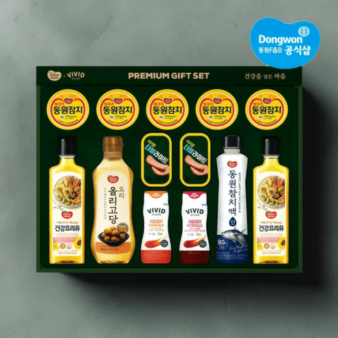 동원 선물세트 비비드키친 스페셜 2호 특징, 추천정보