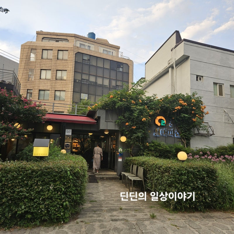 파전의 세계화 맛집