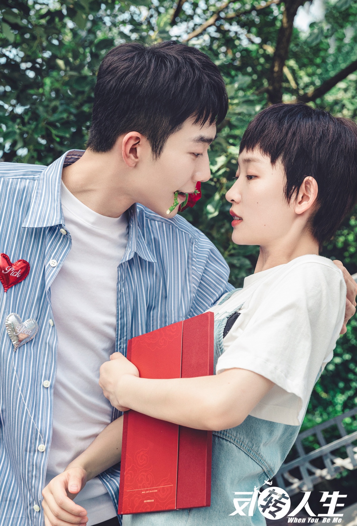 반전인생-마사초와 주의연-입에 장미꽃을 문 마사초와 놀라는 주의연