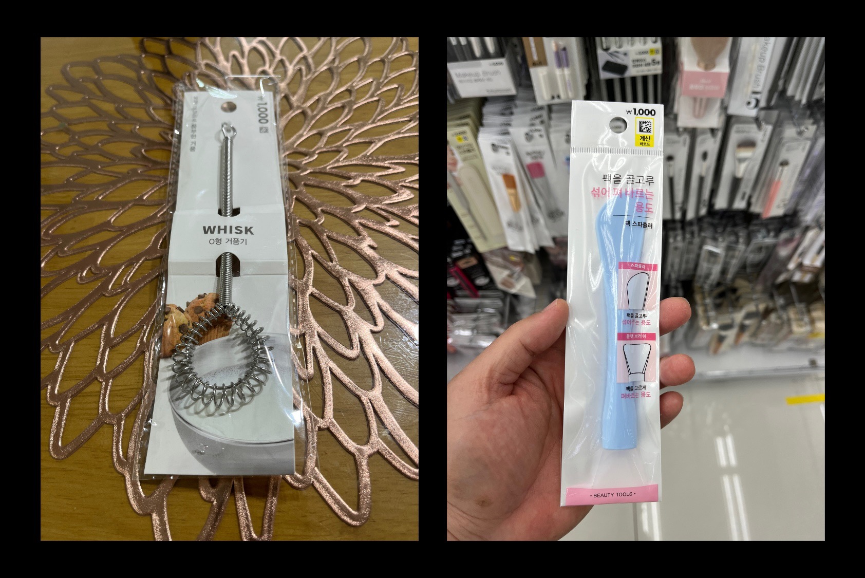 아기 손발조형물