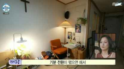 나혼자산다 590회: 정재광 동묘 데이트 & 기안84 감성 여행