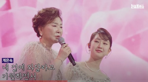 계은숙 전유진 기다리는 여심 노래듣기 노래가사