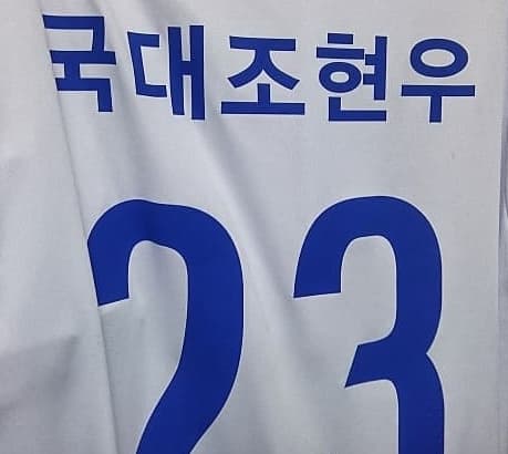 반티 이니셜 추천 연예인 예시 이미지