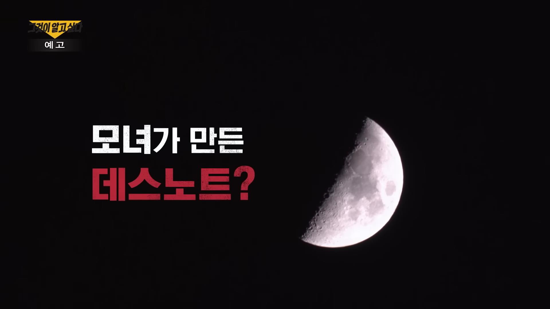 전남 지적장애소녀 집단 성폭행 사건 13명 공모자들 추악한 소문과 거짓말