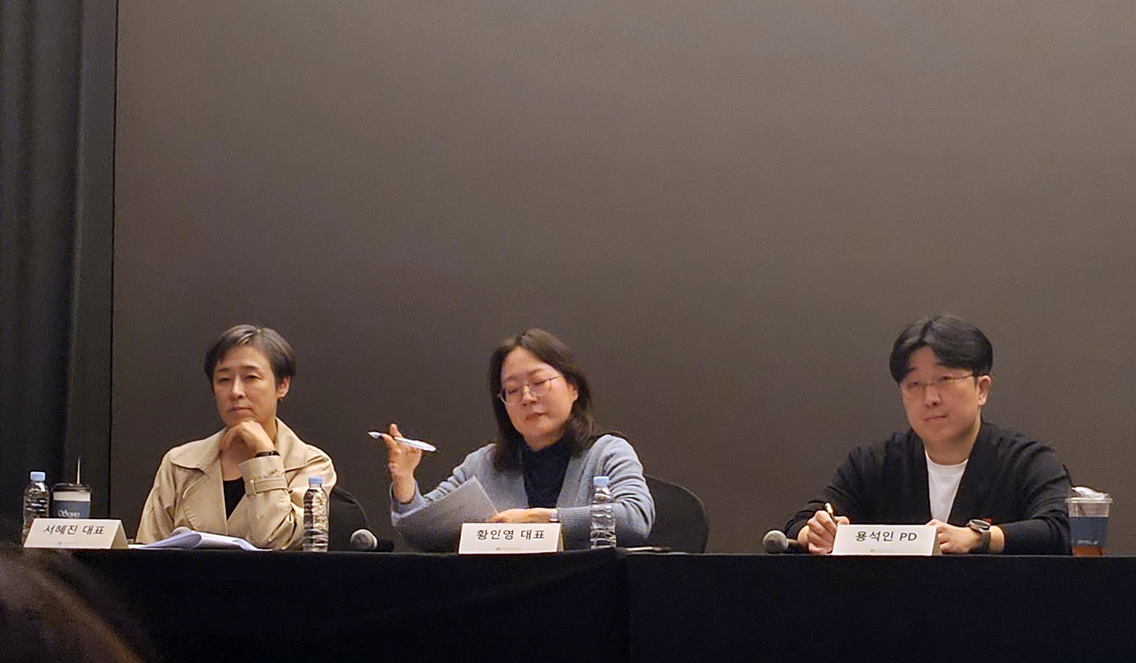 Seo Hye-jin, co-CEO of production company Crea Studio (from left); Hwang In-young, co-CEO of Crea Studio; and Yong Seok-in, producer of the show, attend a press conference on &ldquo;Under15&rdquo; held in Seoul on Tuesday. (Yonhap)