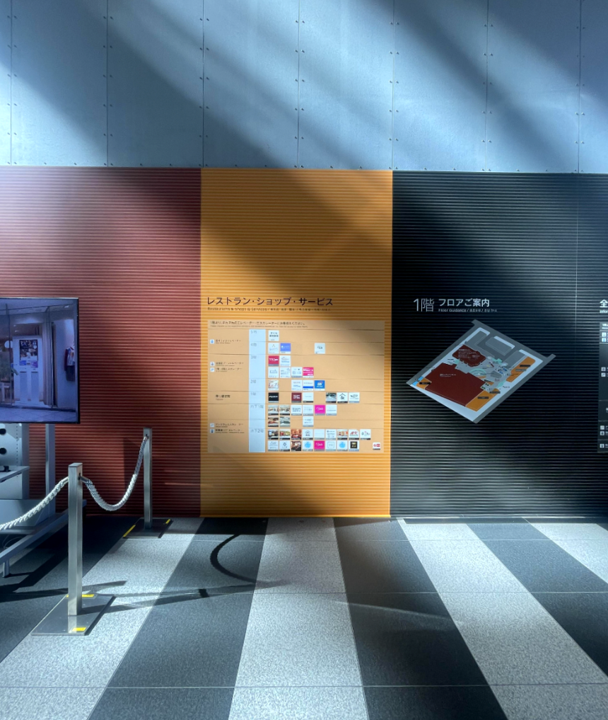 아크로스 후쿠오카 사이니즈1